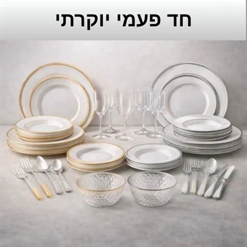 צלחות