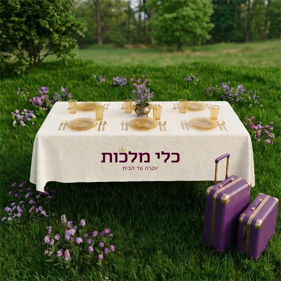 נופש נצנץ זהב